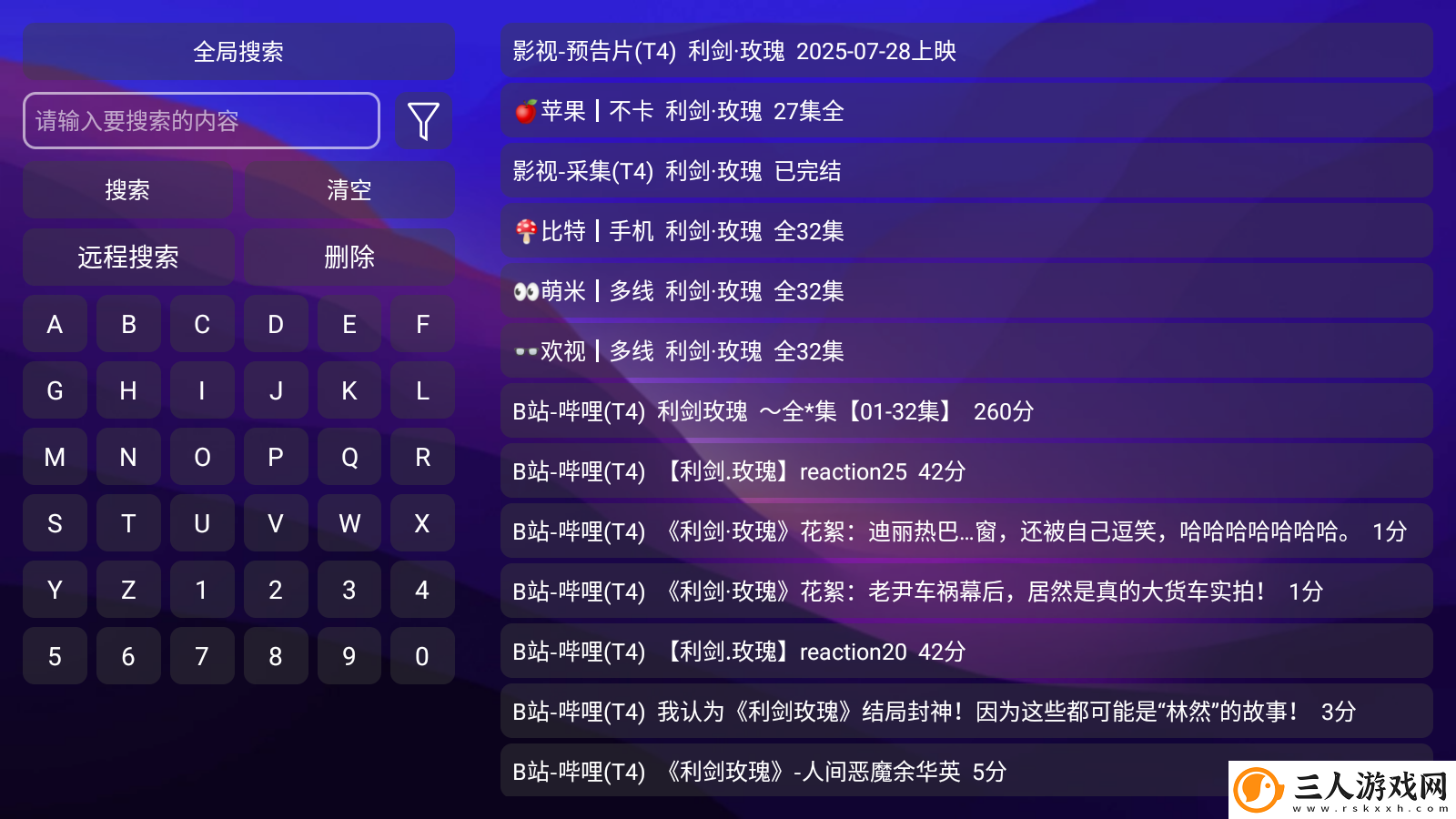 国精1688无人区在线播放下载-国精1688无人区在线播放下载