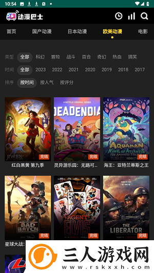 美女久久a及毛毛在线看免费版下载-美女久久a及毛毛在线看免费版下载