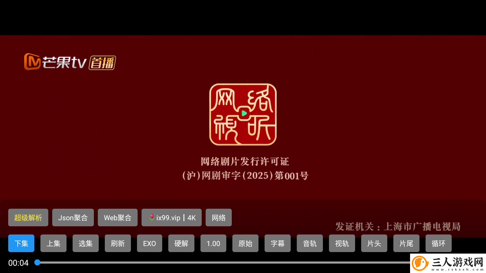 精毛无人产品免费在下载-精毛无人产品免费在下载