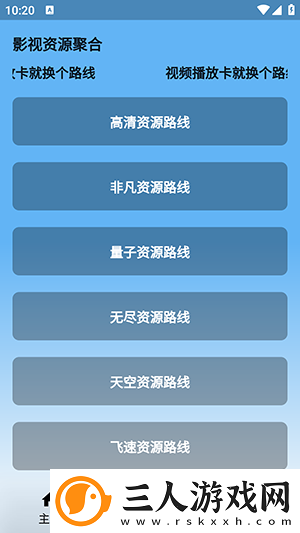 国亚州一级一高清一区在线下载-国亚州一级一高清一区在线下载