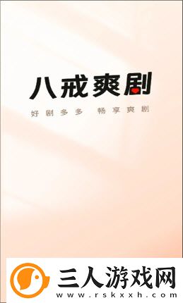 天堂m