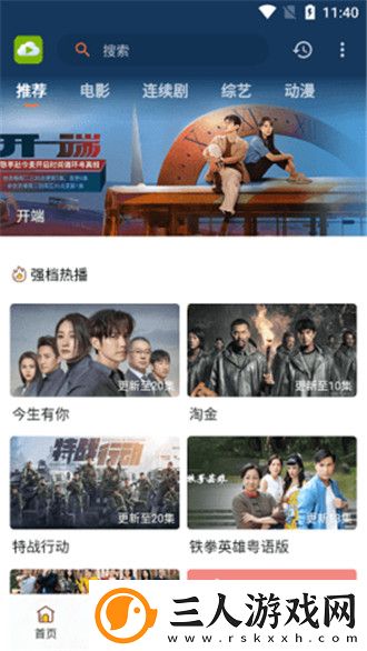 最新中文免费m