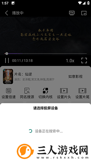 暗示女婿可以上自己下载-暗示女婿可以上自己下载