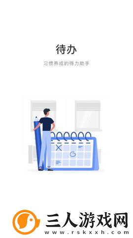 一二二无人区国色天团队版下载下载,一二二无人区国色天深度定制版下载下载