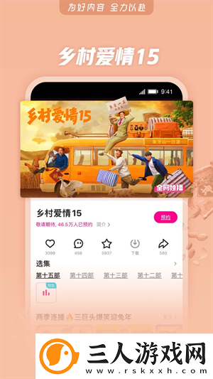 水蜜蜜动漫列表无弹窗最新免费版电下载-水蜜蜜动漫列表无弹窗最新免费版电下载