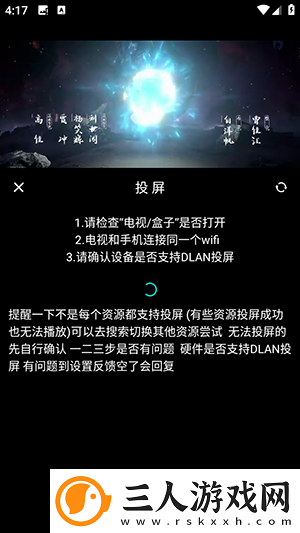窝窝网电影电视剧大全免费观看在线下载-窝窝网电影电视剧大全免费观看在线下载