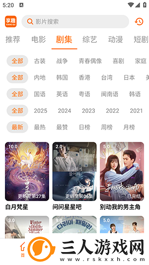 日产精品2022下载-日产精品2022下载
