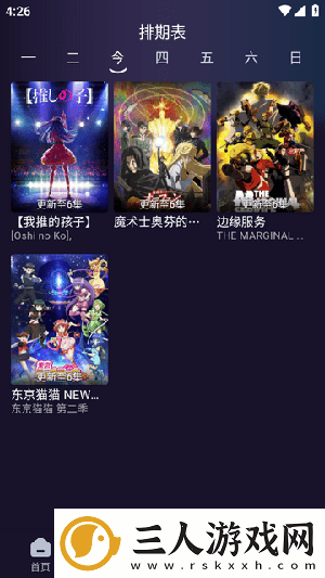 自愈抠桨m