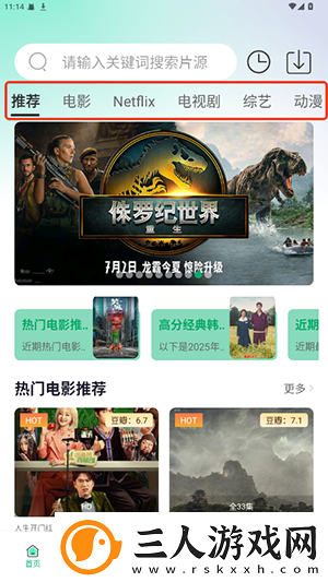 竒米影院7777下载-竒米影院7777下载