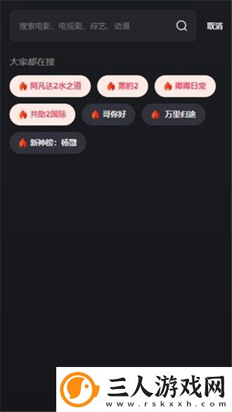 天堂