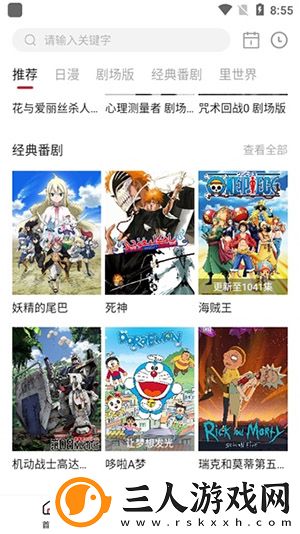 74骑士电影网2023免费吉吉下载-74骑士电影网2023免费吉吉下载
