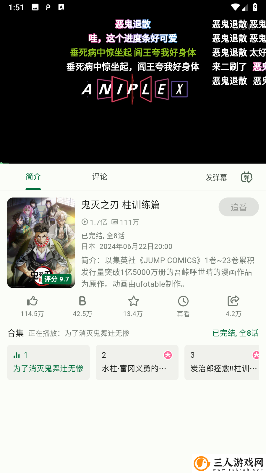 桃花坞情趣商城下载-桃花坞情趣商城下载