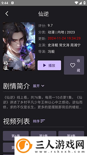 中韩日产字幕2025最新版本下载-中韩日产字幕2025最新版本下载