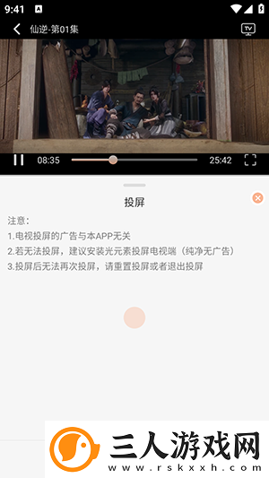 国情一线二线三线免费观看在线下载-国情一线二线三线免费观看在线下载