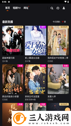 欧美换爱交换里伦片中文字幕下载-欧美换爱交换里伦片中文字幕下载