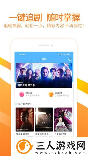 精品国内亚州2023精品综合视频最新下载-精品国内亚州2023精品综合视频最新下载