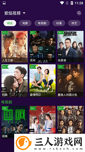 中韩无矿砖码区下载-中韩无矿砖码区下载