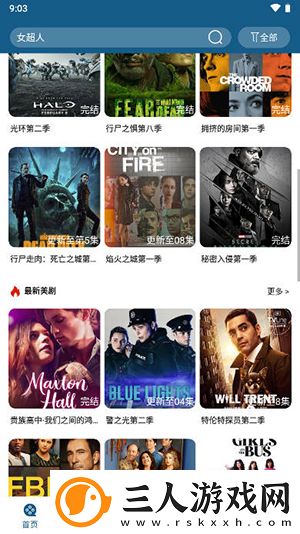 农场主儿女1984免费下载-农场主儿女1984免费下载