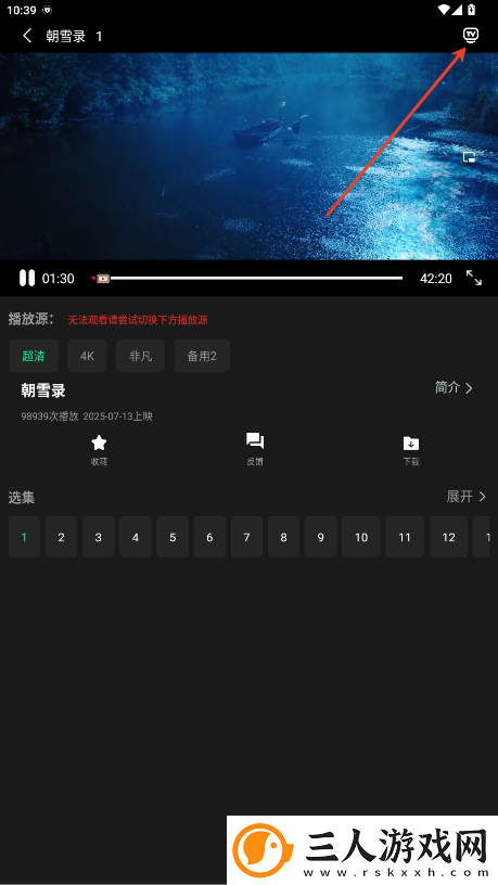 伊利园在线观看在线观看入口下载-伊利园在线观看在线观看入口下载