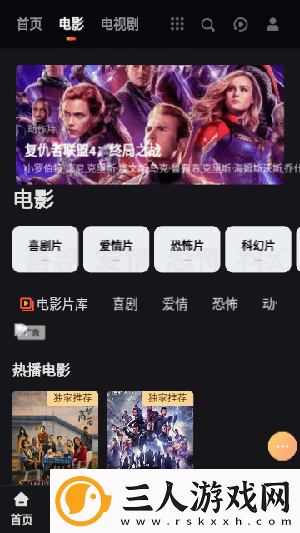 高清