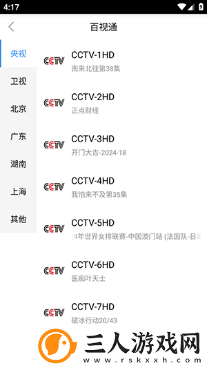 久久澡婷婷久久干婷婷草中山视频下载-久久澡婷婷久久干婷婷草中山视频下载