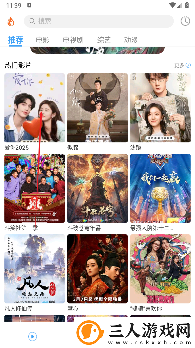 麻花豆传剧入口国产电影在线看中文版下载-麻花豆传剧入口国产电影在线看中文版下载