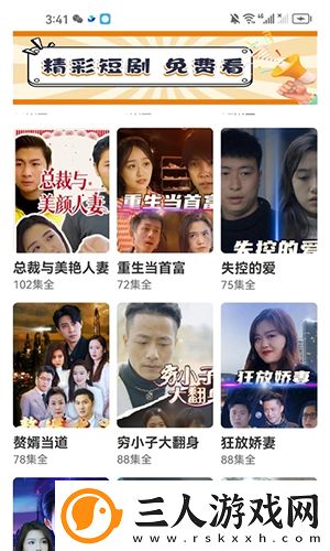81电影网免费观看下载-81电影网免费观看下载
