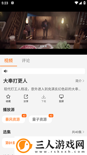 日产精品2022下载-日产精品2022下载