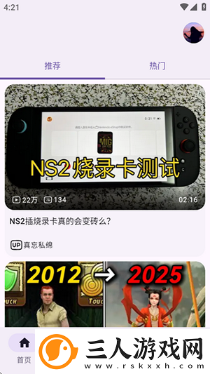 欧洲免费独立站二区三在线看undefined下载-欧洲免费独立站二区三在线看undefined下载