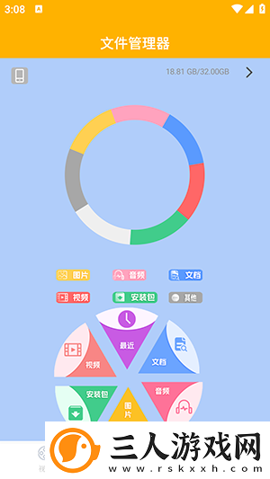 2023国精产品一二二线精华a√下载-2023国精产品一二二线精华a√下载