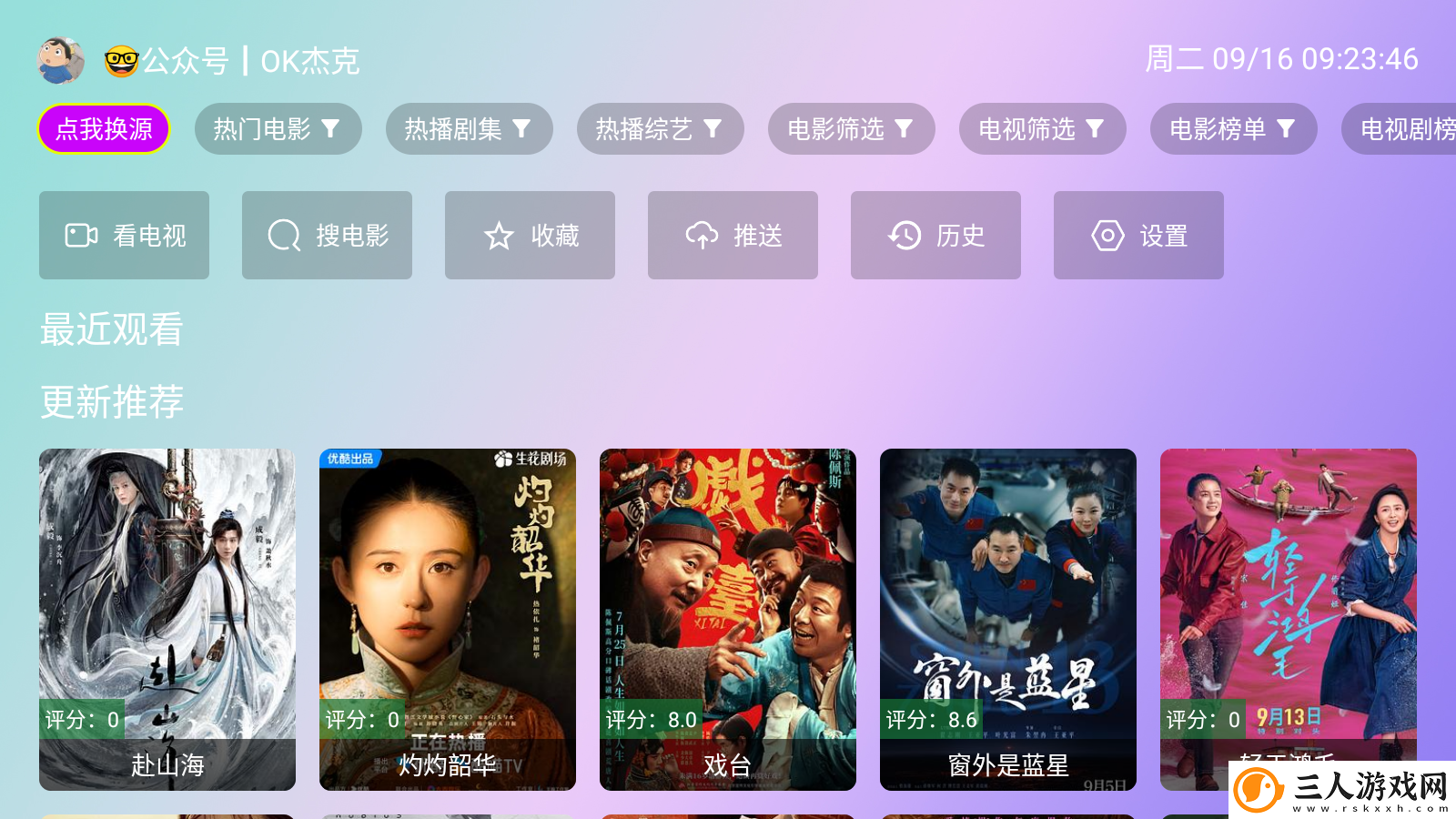 申鹤乳业狂喷翻白眼流口水下载-申鹤乳业狂喷翻白眼流口水下载