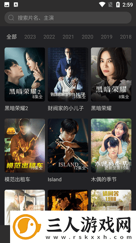 暗夜t