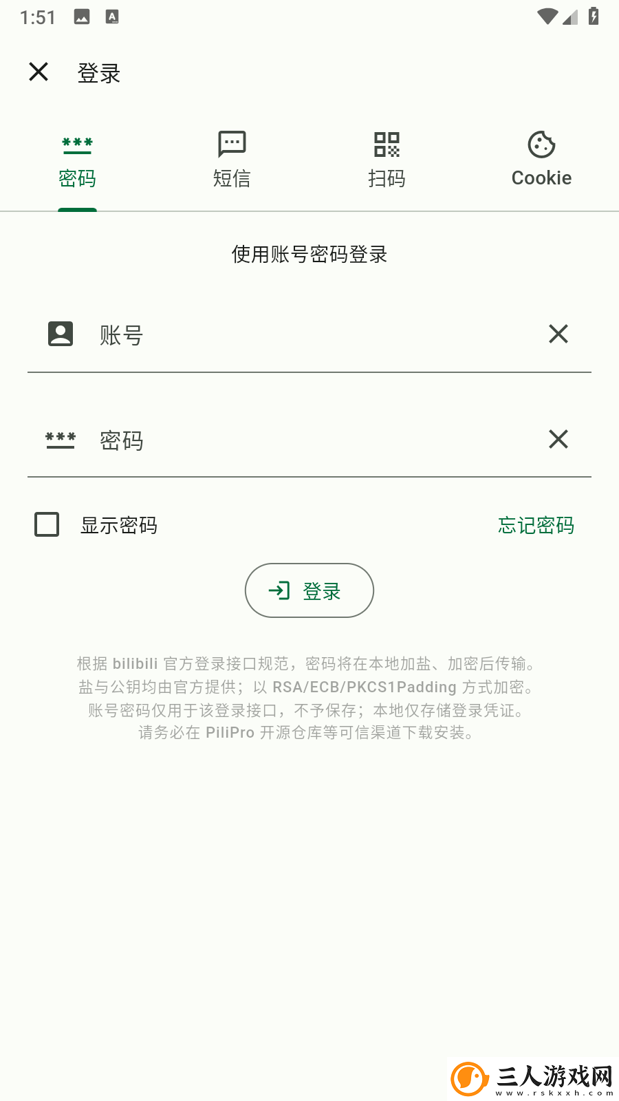 桃花坞情趣商城下载-桃花坞情趣商城下载