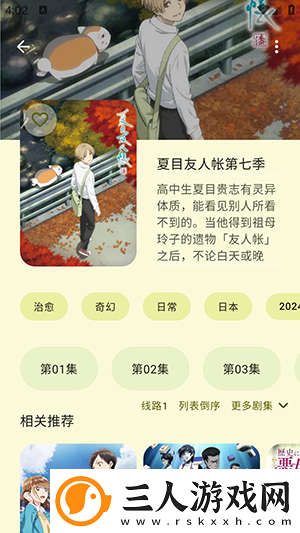 国精产品一品二品精品69真人免费下载-国精产品一品二品精品69真人免费下载