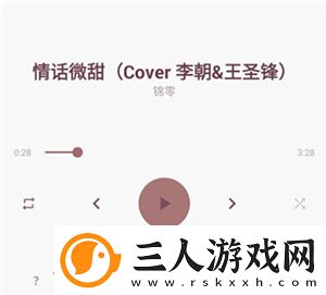 精品免费产品日亚韩二区精品下载-精品免费产品日亚韩二区精品下载