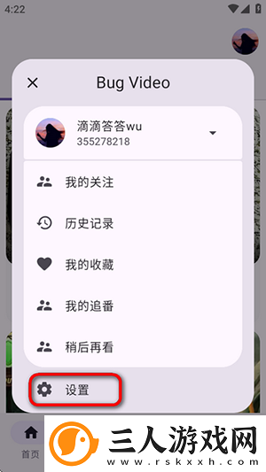 欧洲免费独立站二区三在线看undefined下载-欧洲免费独立站二区三在线看undefined下载