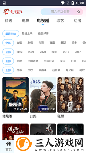 国精产品永久免费欧美日骚综合视频下载-国精产品永久免费欧美日骚综合视频下载