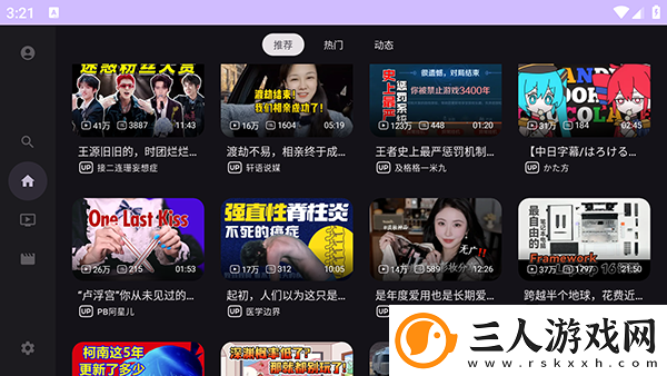 中午字幕一二三四匹无乱下载-中午字幕一二三四匹无乱下载