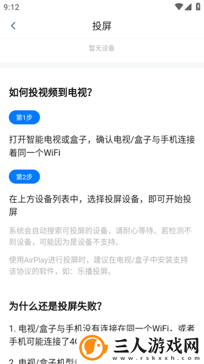 免费电影在线观看完整版免费高清星辰影院下载-免费电影在线观看完整版免费高清星辰影院下载