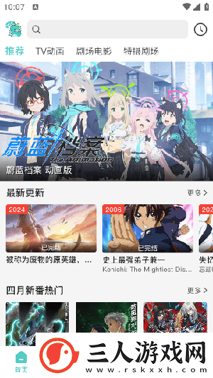 国产国产成兔费看片视频下载-国产国产成兔费看片视频下载