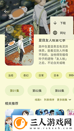 国精产品一品二品精品69真人免费下载-国精产品一品二品精品69真人免费下载