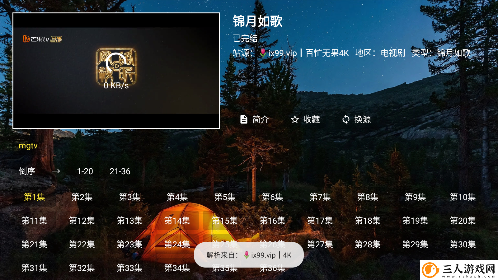 精毛无人产品免费在下载-精毛无人产品免费在下载