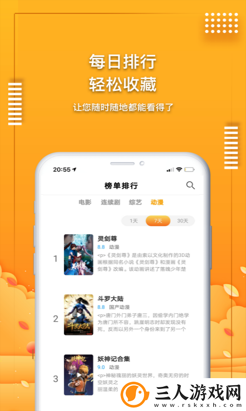 宅男电影天堂级线观看下载-宅男电影天堂级线观看下载
