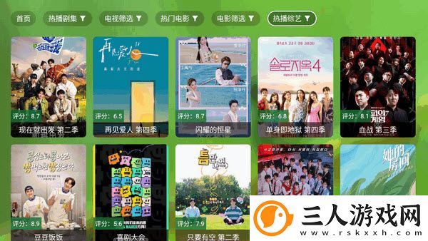波兰8小时大赛比赛实况拍摄在线下载-波兰8小时大赛比赛实况拍摄在线下载