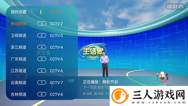 一二二产品无人区在线观看下载-一二二产品无人区在线观看下载