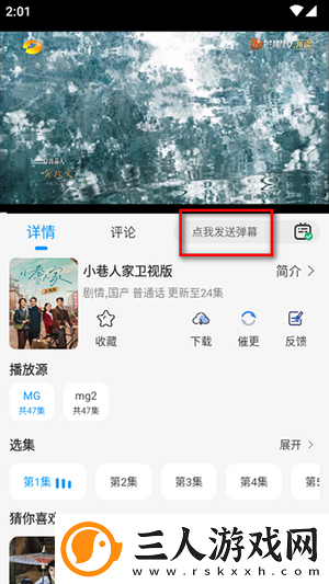 和老年妇女发生关糸小说下载-和老年妇女发生关糸小说下载