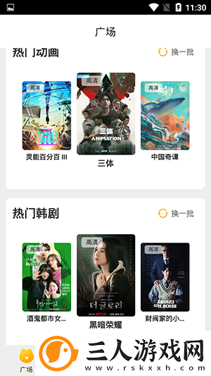 我已满18岁无弹窗准备好纸巾下载-我已满18岁无弹窗准备好纸巾下载