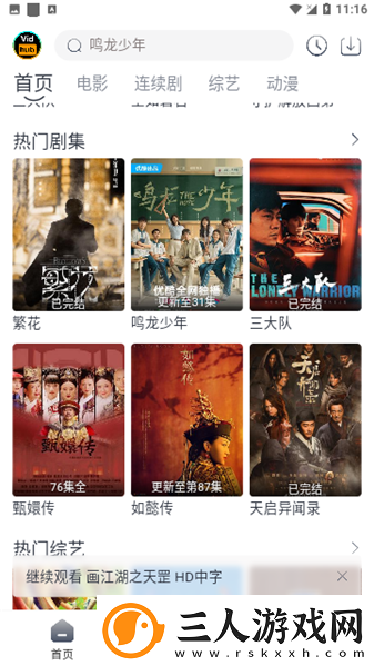 一区一区三区免费有限公司下载-一区一区三区免费有限公司下载