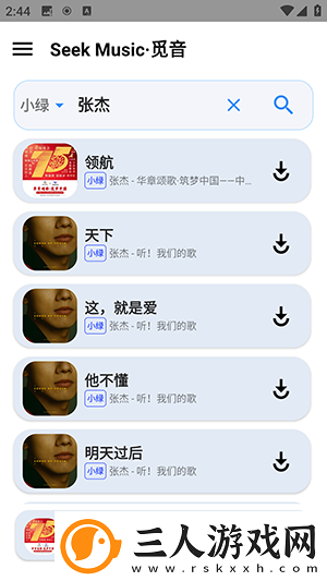 陈豆星空传播媒体免费观看下载-陈豆星空传播媒体免费观看下载