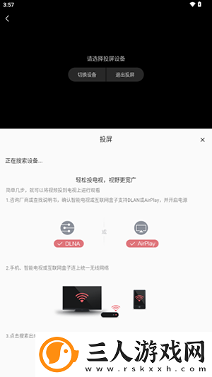 久久澡婷婷久久干婷婷草中山下载-久久澡婷婷久久干婷婷草中山下载